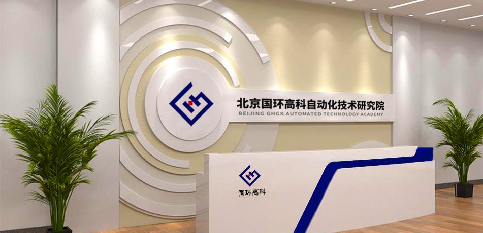 华体会app下载入口